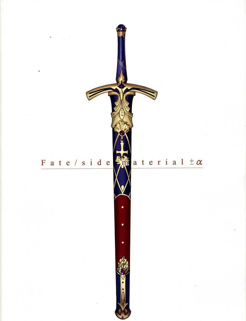 takeuchi takashi, fate/stay night, fate (series), techgian, scan, 00s, caliburn (fate), magazine (object), no humans, sword, weapon, weapon focus