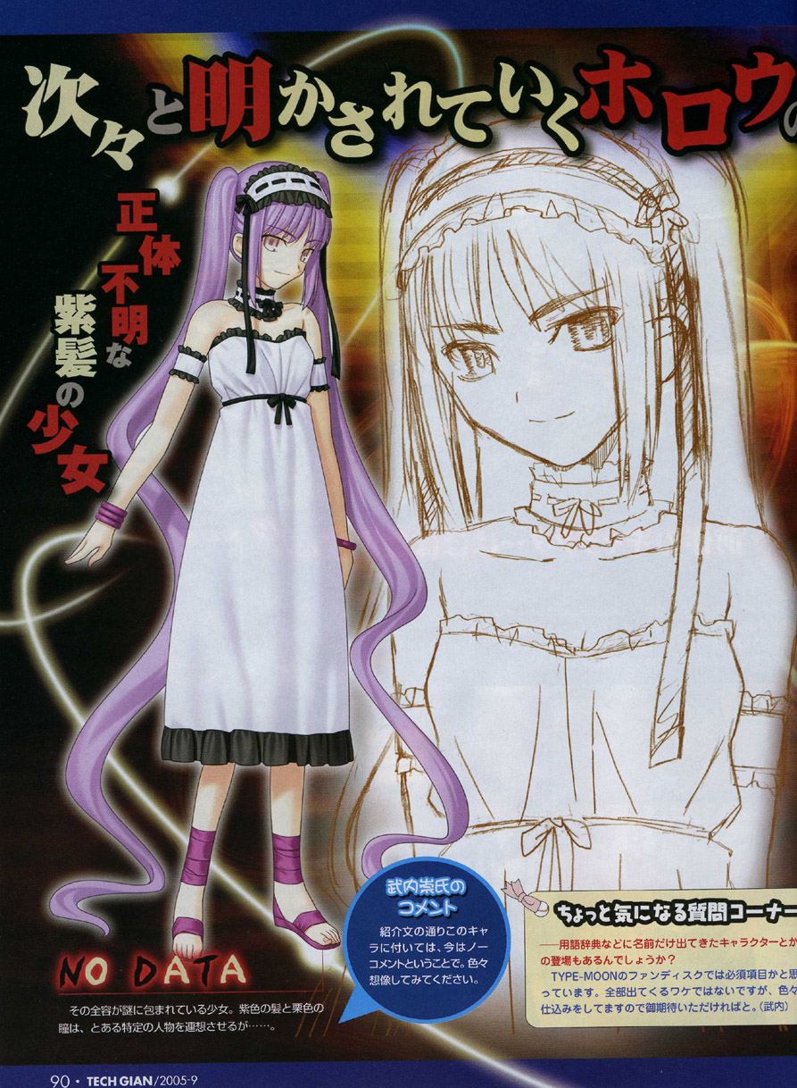 takeuchi takashi, stheno (fate), fate/hollow ataraxia, fate/stay night, fate (series), techgian, highres, scan, 00s, 1girl, armband, bracelet, choker, dress, female focus, hairband, jewelry, long hair, magazine (object), purple hair, sandals, sketch, smile, solo, twintails, very long hair