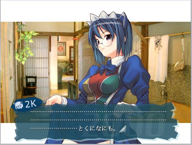 2k-tan, os-tan, tagme, 1girl, clothes lift, dialogue box, glasses, lifting own clothes, skirt, skirt lift, solo, visual novel