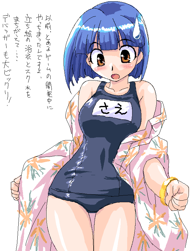 toushi ryoku, 1girl, black one-piece swimsuit, blue hair, brown eyes, female focus, floral print, flower, name tag, oekaki, old school swimsuit, one-piece swimsuit, school swimsuit, shiny clothes, short hair, simple background, solo, sweatdrop, swimsuit, swimsuit under clothes, white background