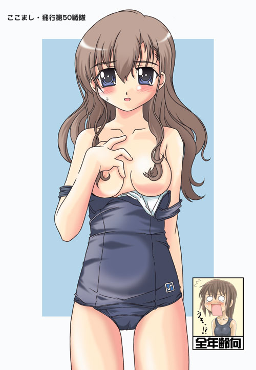 komusou (komusou1), toudou shimako, maria-sama ga miteru, 00s, 1girl, blue eyes, blush, brown hair, convenient censoring, female focus, hair censor, hair over breasts, hand on own chest, long hair, o o, one-piece swimsuit, school swimsuit, solo, swimsuit, topless female
