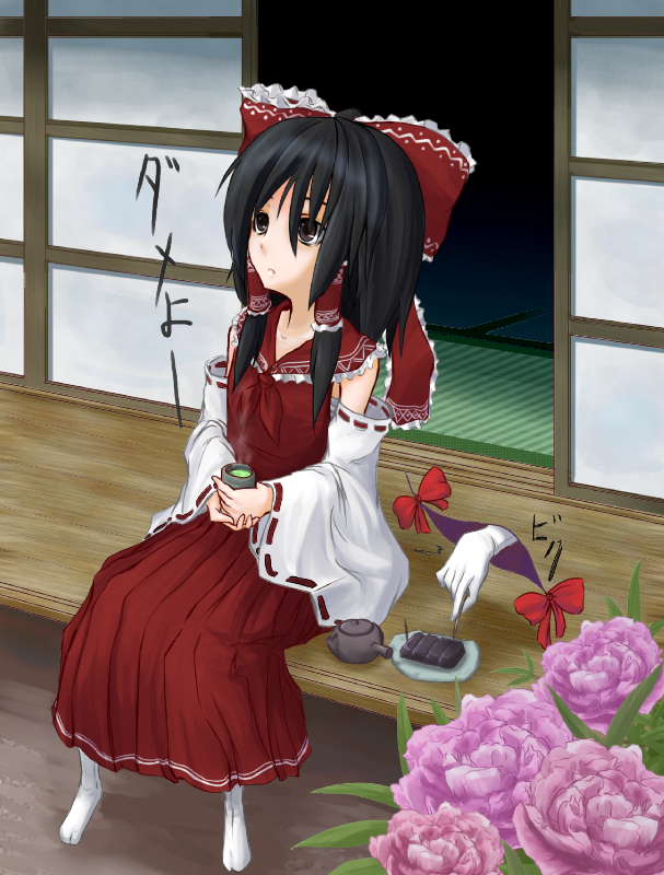beshi, hakurei reimu, yakumo yukari, touhou, 2girls, bad anatomy, black hair, bow, cup, detached sleeves, female focus, flower, food, full body, gap (touhou), gloves, green tea, hair bow, looking up, multiple girls, nature, outdoors, shouji, sitting, skirt, sliding doors, tabi, tatami, tea, teacup, toothpick, wagashi, white gloves, yunomi