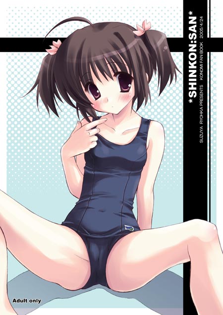 ryouka (suzuya), yuzuhara konomi, to heart (series), to heart 2, 00s, 1girl, 2005, blue background, blue one-piece swimsuit, brown hair, cameltoe, closed mouth, dated, dot mouth, female focus, one-piece swimsuit, school swimsuit, solo, spread legs, swimsuit, thighs, twintails