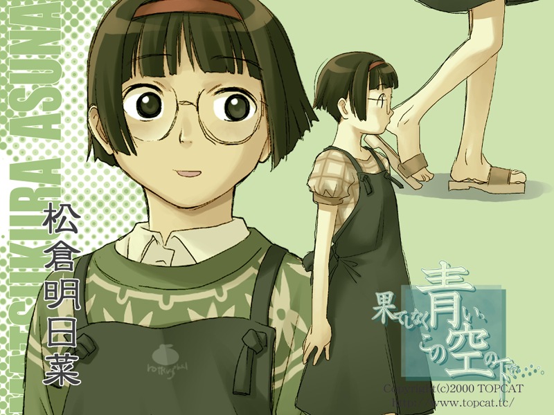 takamichi, matsukura asuna, hate shinaku aoi kono sora no shita de…., translated, apron, brown eyes, brown hair, feet, glasses, hairband, hateshinaku, multiple views, sandals, short hair