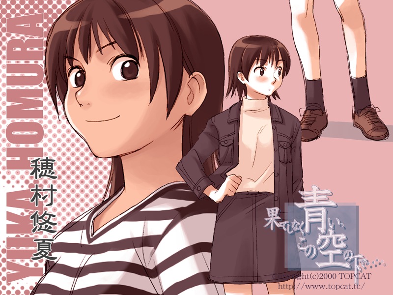 takamichi, homura yuuka, hate shinaku aoi kono sora no shita de…., striped, 1girl, blush, boots, brown eyes, brown hair, casual, multiple views, smile