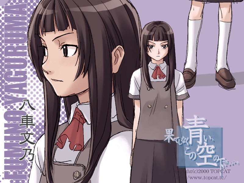 takamichi, yaguruma fumino, hate shinaku aoi kono sora no shita de…., striped, 1girl, blouse, blunt bangs, brown hair, multiple views, school uniform, serafuku, shirt, skirt, white shirt, yaguruma