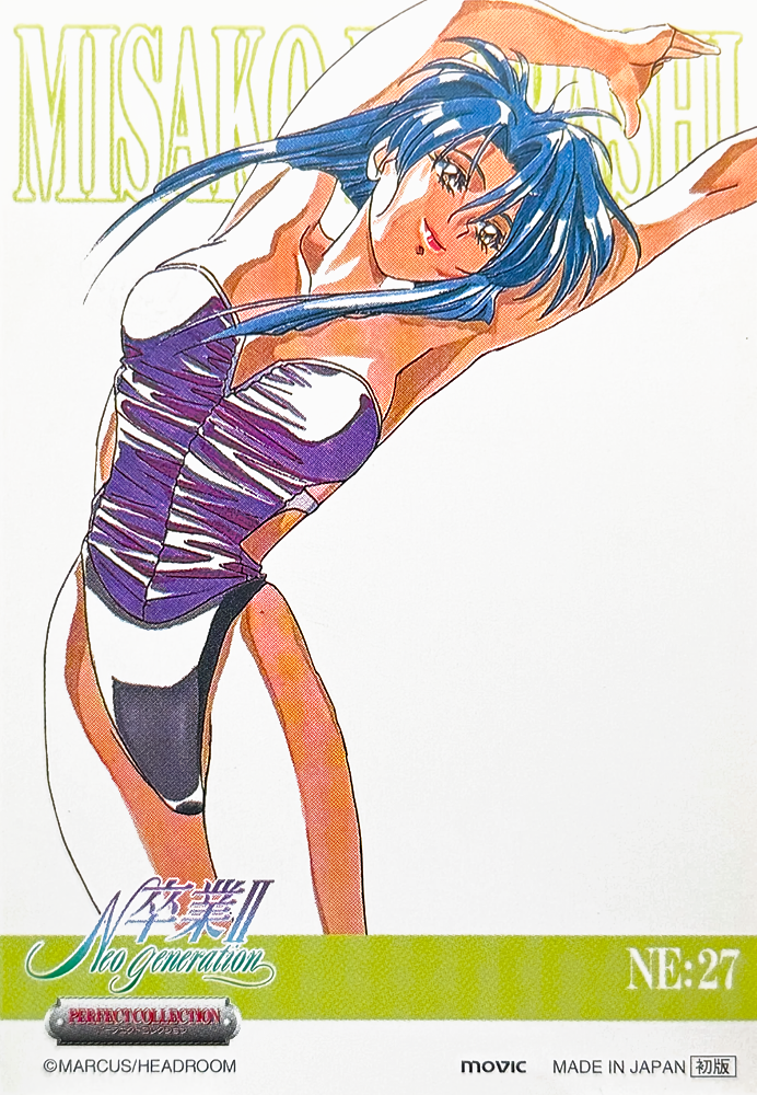 takei masaki, graduation (series), marker (medium), non-web source, official art, scan, traditional media, 1990s (style), 1girl, armpits, arms up, bare shoulders, brown eyes, character name, company name, copyright name, copyright notice, ishibashi misako, leotard, long hair, red lips, retro artstyle, smile, solo, sotsugyou ii: neo generation, strapless, strapless leotard