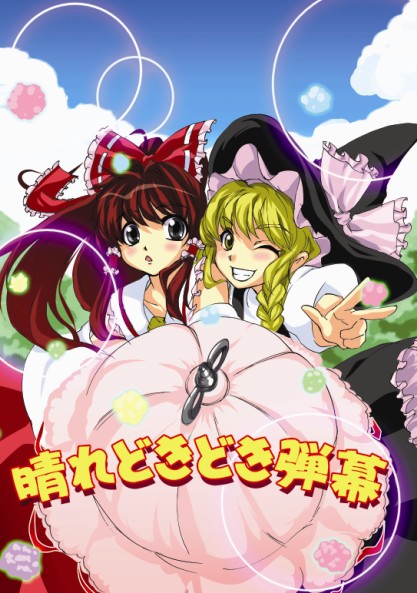 kanawo, hakurei reimu, kirisame marisa, touhou, 2girls, black eyes, blonde hair, blush, braid, brown hair, female focus, grin, hat, long hair, multiple girls, one eye closed, parasol, smile, teeth, umbrella, witch hat, yellow eyes