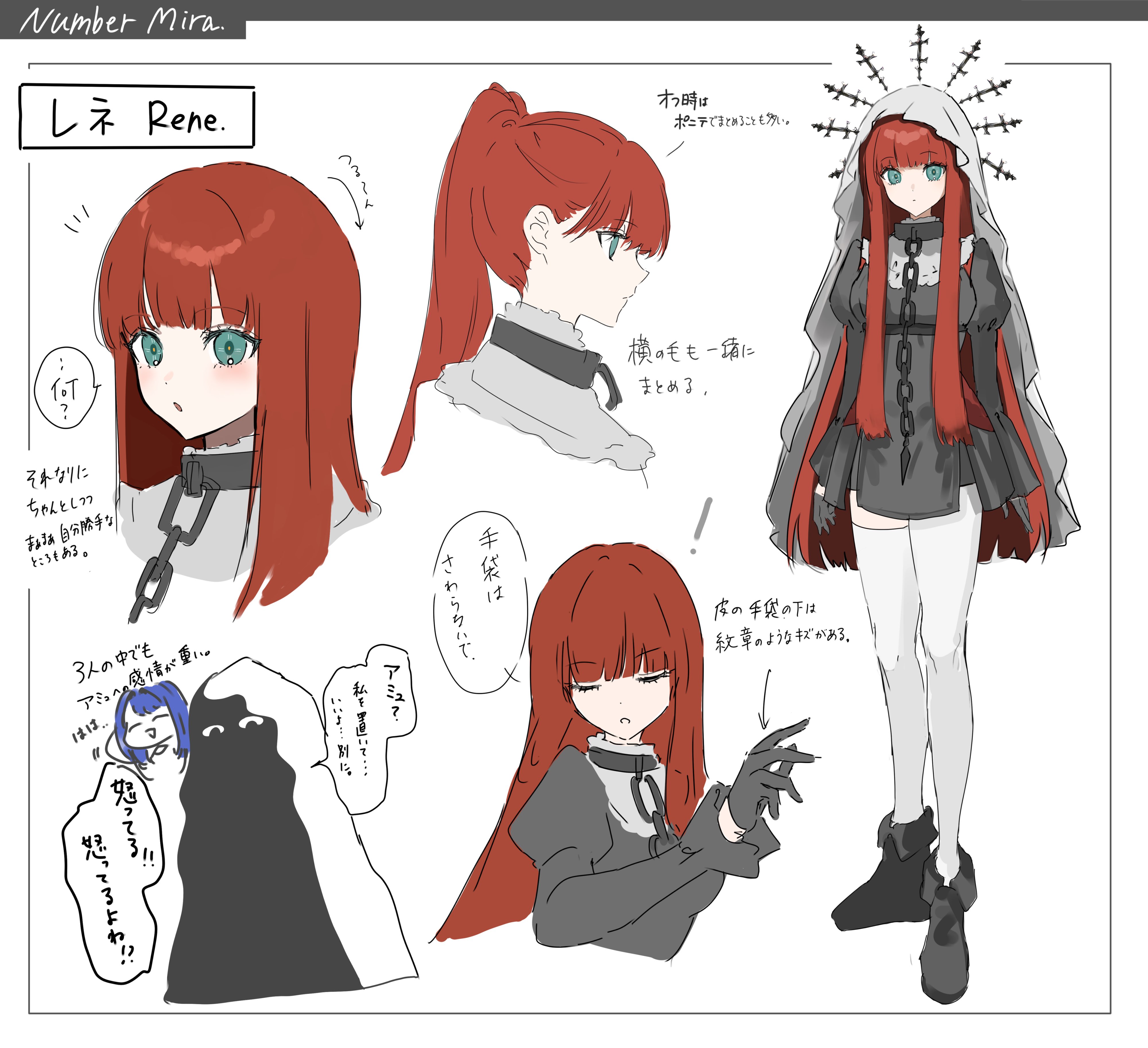 gawako, original, absurdres, highres, 1girl, aqua eyes, black dress, black shoes, chain, character name, collar, dress, full body, long hair, long sidelocks, long sleeves, red hair, reference sheet, rene (gawako), shoes, short dress, sidelocks, solo, thighhighs, veil, white thighhighs, white veil