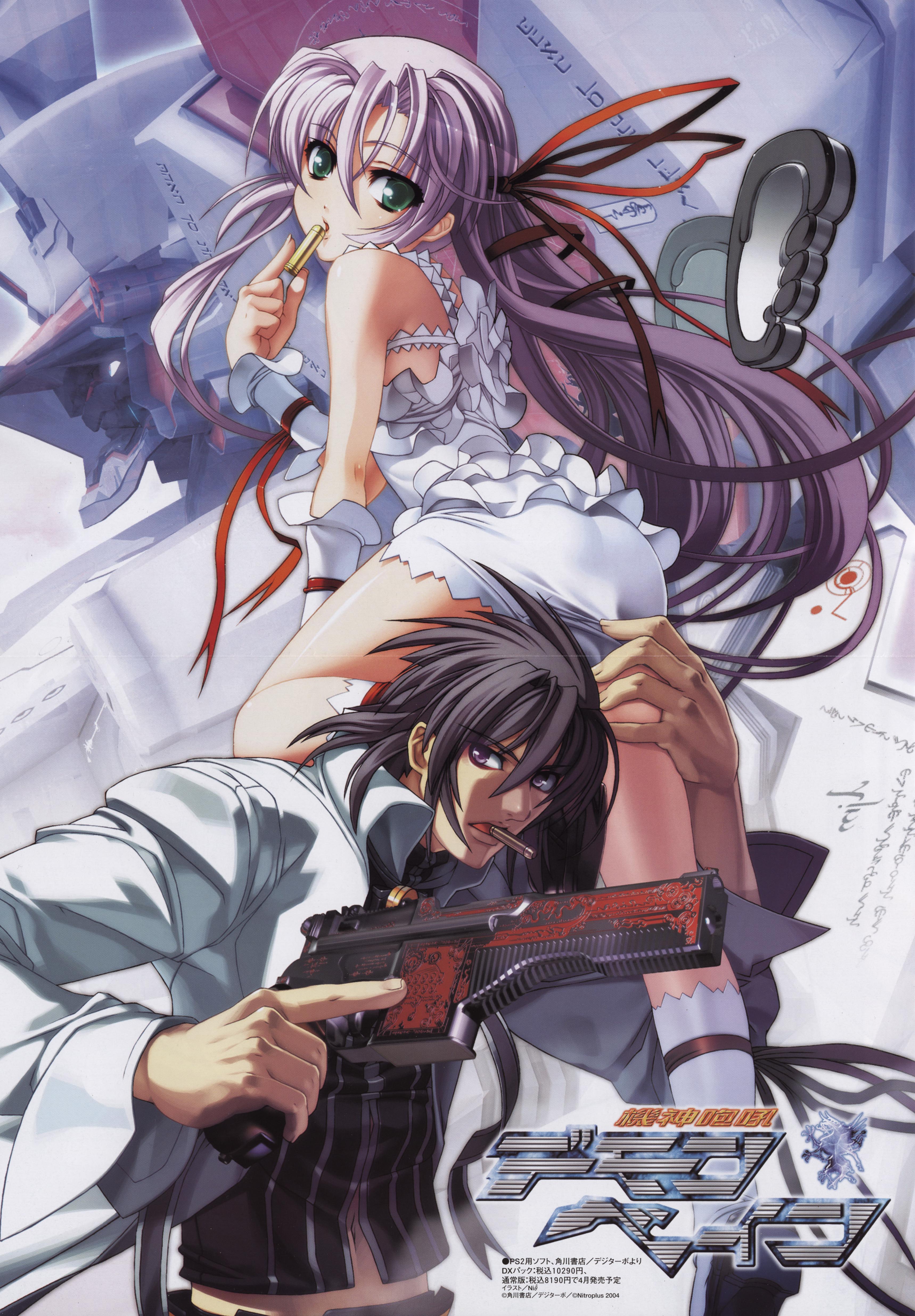 nishii (damnedrive), al azif (demonbane), daijuuji kurou, demonbane, absurdres, highres, scan, 00s, bullet, gun, mecha, robot, weapon