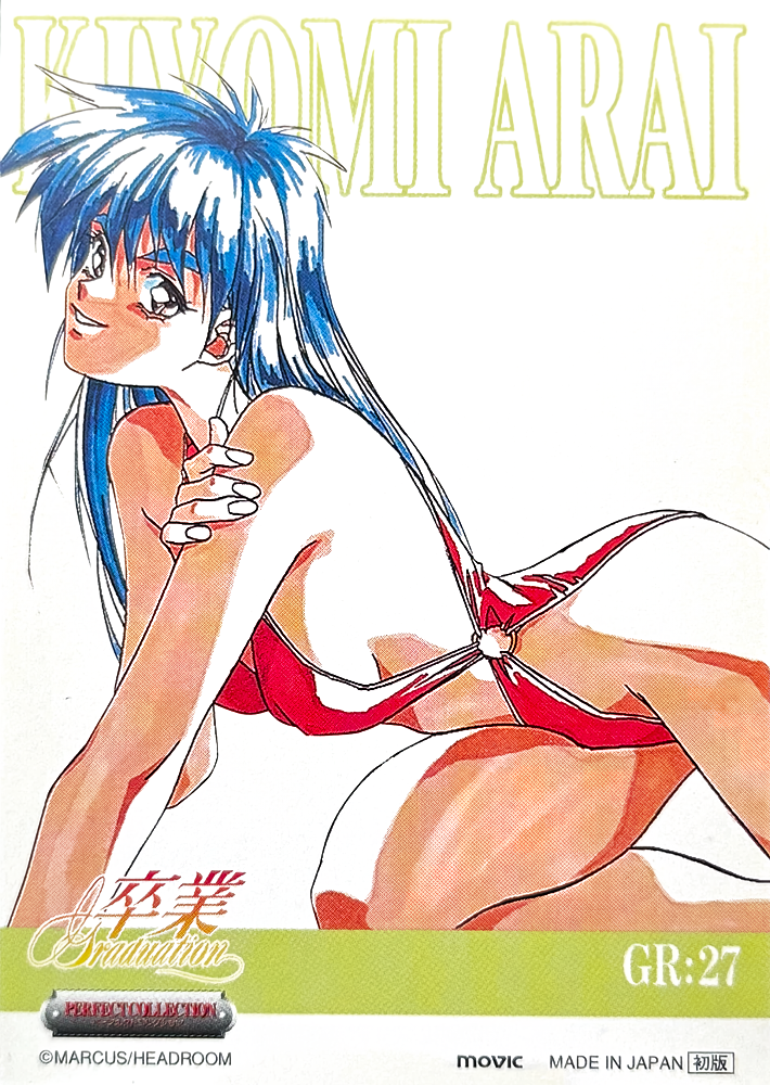 takei masaki, arai kiyomi, graduation (series), sotsugyou graduation, marker (medium), non-web source, official art, scan, traditional media, 1990s (style), 1girl, black dress, blue hair, character name, company name, copyright notice, dress, long hair, looking at viewer, one-piece swimsuit, red one-piece swimsuit, retro artstyle, smile, solo, swimsuit