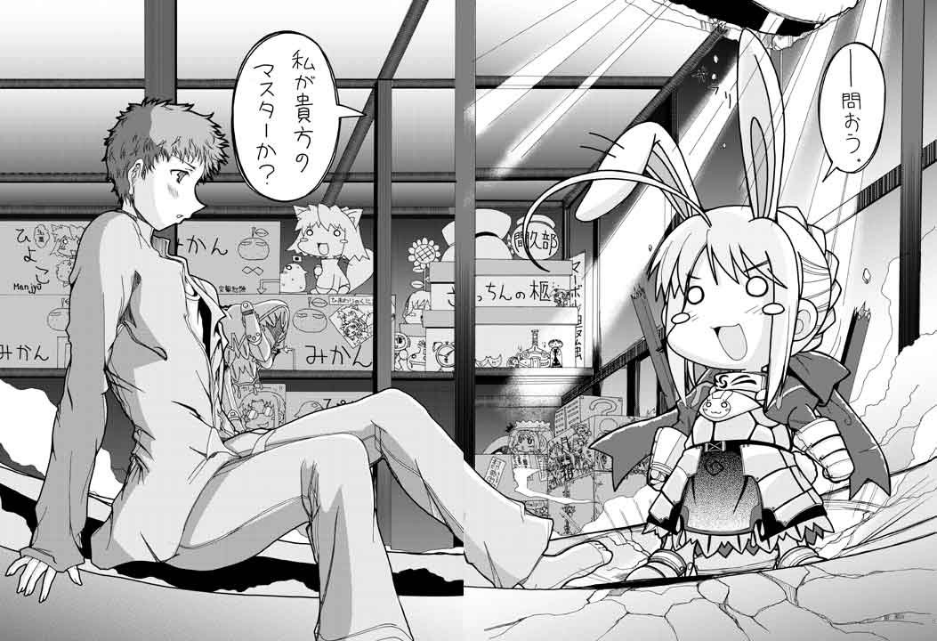 arcueid brunestud, artoria pendragon (fate), ciel (tsukihime), emiya shirou, kohaku (tsukihime), neco-arc, saber (fate), fate/stay night, fate (series), translation request, 1boy, 1girl, animal ears, are you my master, armor, blush stickers, cat ears, cat tail, crossover, greyscale, long sleeves, monochrome, parody, rabbit ears, tail