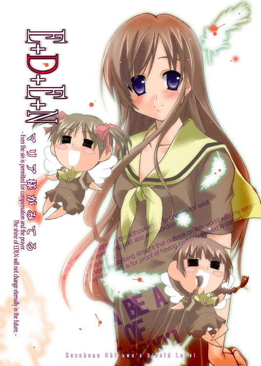 kazahana chiruwo, fukuzawa yumi, shimazu yoshino, toudou shimako, maria-sama ga miteru, jpeg artifacts, >:d, 00s, 1girl, :d, = =, angel wings, arm at side, arm behind back, arm up, artist name, bare legs, barefoot, blunt bangs, blush, blush stickers, bow, braid, brown hair, brown serafuku, chibi, chibi inset, closed mouth, copyright name, crossed legs, english text, engrish text, feathers, female focus, floating, hair bow, light smile, long hair, open mouth, panties, pantyshot, parted bangs, pink bow, purple eyes, ranguage, sailor collar, school uniform, serafuku, smile, solo, text focus, twin braids, twintails, underwear, upskirt, v-shaped eyebrows, white panties, wings