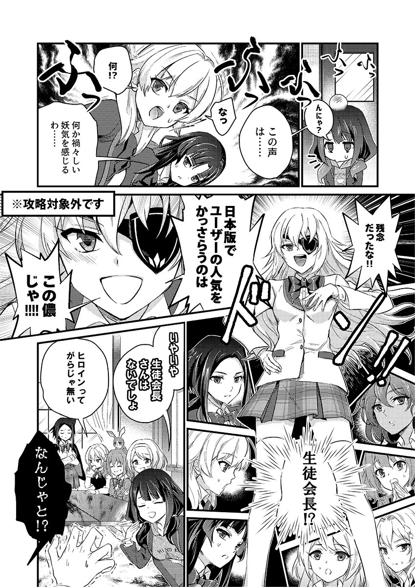 fuma lily, hanao akari, kashima nanao, momochi myu, saion-ji enju, suou yamabuki, moe! ninja girls, highres, translation request, april fools, bow, bowtie, breasts, dark-skinned female, dark skin, fuu (moe! ninja girls), greyscale, hattori kikuko, monochrome, multiple girls, one eye covered, open mouth, shirt, small breasts, thighhighs, white shirt, zettai ryouiki