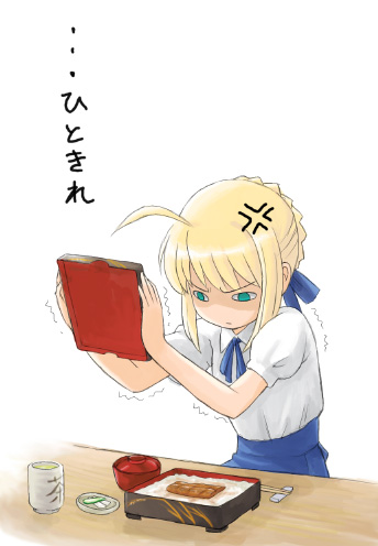 artoria pendragon (fate), saber (fate), fate/stay night, fate (series), lowres, translated, 00s, annoyed, bento, blouse, braid, braided bun, hair bun, rice, shirt