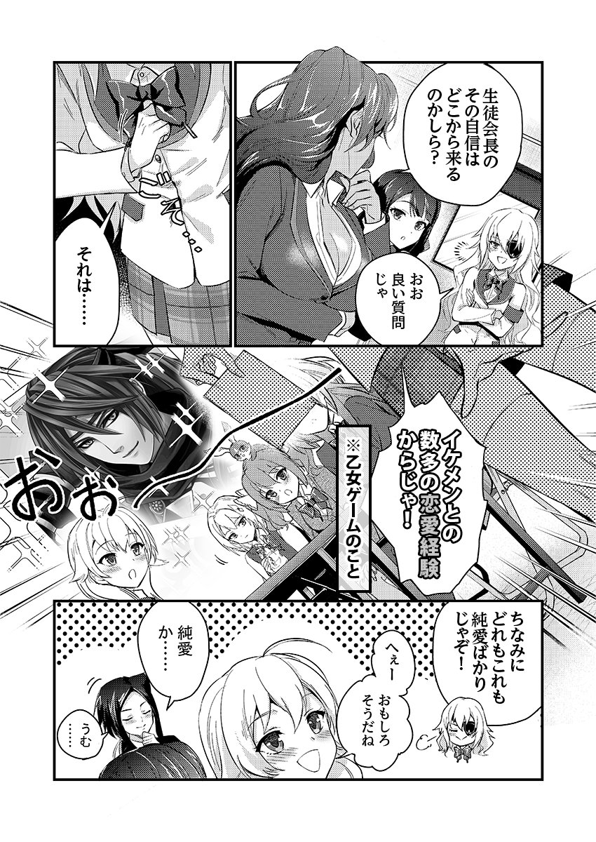 fuma lily, hanao akari, momochi myu, suou yamabuki, yomoda tengge, moe! ninja girls, highres, official art, translation request, april fools, bow, bowtie, breasts, dark-skinned female, dark skin, greyscale, hattori kikuko, imagining, large breasts, long hair, monochrome, multiple girls, short hair, twintails