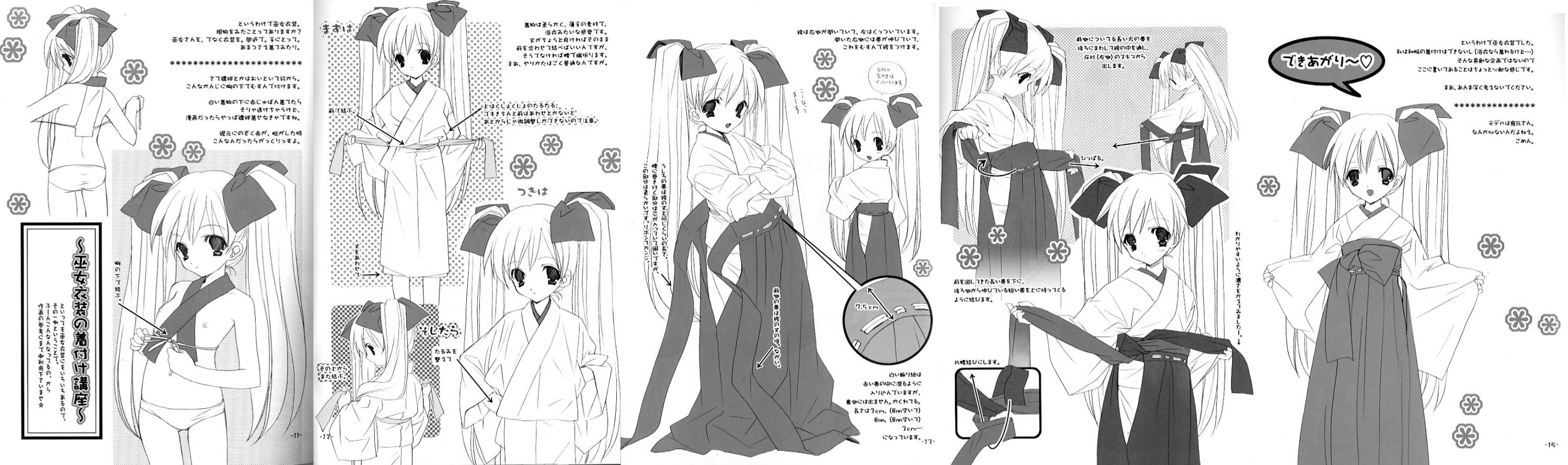 miyashita miki, original, highres, long image, translation request, wide image, 1girl, greyscale, how to, japanese clothes, loli, miko, monochrome, nipples, twintails