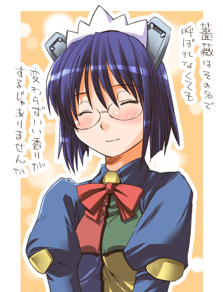2k-tan, os-tan, 1girl, ^ ^, blue hair, blurry, blush, bob cut, bow, bowtie, closed eyes, depth of field, female focus, glasses, hair between eyes, hair ornament, happy, maid headdress, orange background, short hair, smile, solo, sparkle, upper body