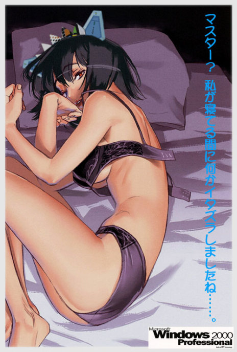 2k-tan, os-tan, 1girl, bra, female focus, glasses, lingerie, panties, solo, underwear, underwear only