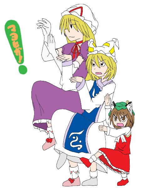 nanase yuu (orange pekoe), yuu nanase, chen, yakumo ran, yakumo yukari, touhou, yotsubato!, eyebrows, !, 3girls, animal ears, blonde hair, bow, brown eyes, brown hair, cat ears, choker, crossover, dress, earrings, elbow gloves, footwear bow, frilled skirt, frills, gloves, hair between eyes, hat, jewelry, long hair, long sleeves, mob cap, multiple girls, open mouth, parody, puffy short sleeves, puffy sleeves, purple dress, ribbon choker, shoes, short hair, short sleeves, single earring, skirt, socks, tabard, white gloves, yotsubato! pose