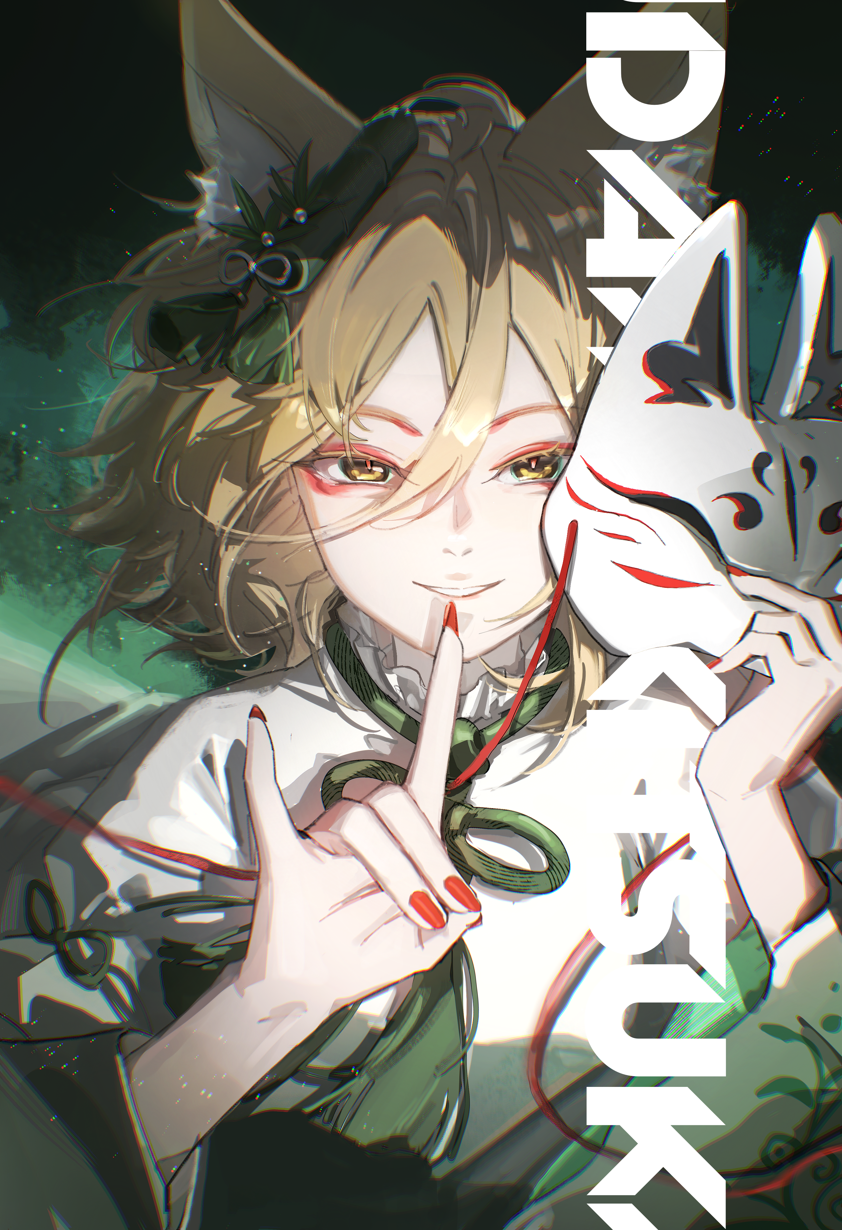 indis, kudamaki tsukasa, touhou, absurdres, chinese commentary, commentary request, highres, 1girl, animal ears, blonde hair, fox ears, fox girl, fox mask, fox shadow puppet, hair between eyes, hair ornament, holding, holding mask, long bangs, long sleeves, looking at viewer, makeup, mask, medium hair, nail polish, red nails, shirt, smile, solo, teeth, upper body, white shirt, yellow eyes