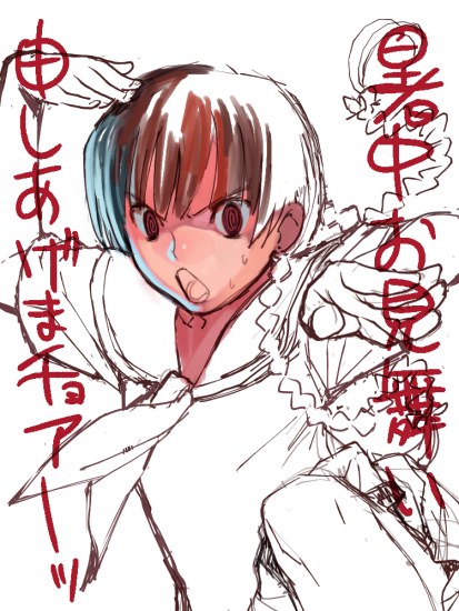 b suke, shimazu yoshino, maria-sama ga miteru, 00s, 1girl, braid, bringiton, brown hair, female focus, looking at viewer, open mouth, school uniform, sketch, solo, sweat, twin braids