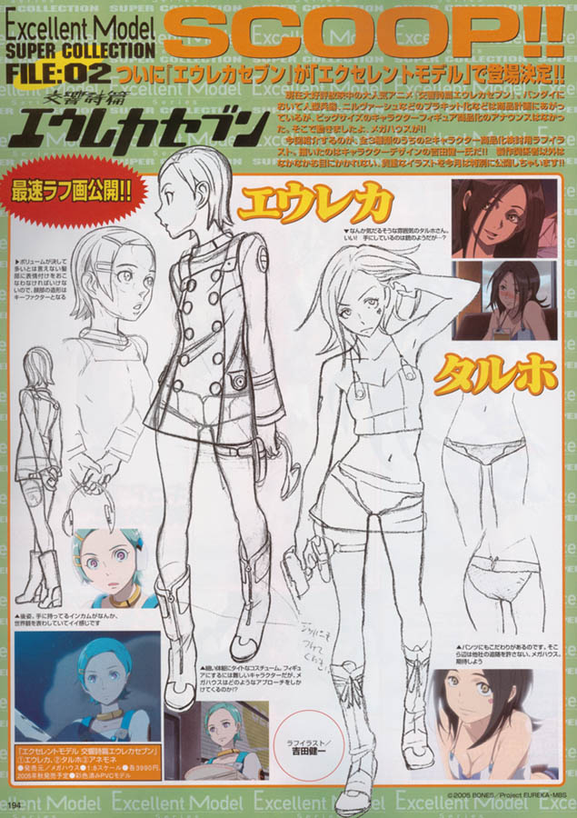 eureka (eureka seven), talho yuuki, eureka seven, eureka seven (series), 00s, miniskirt, monochrome, panties, production art, sketch, skirt, thigh strap, underwear