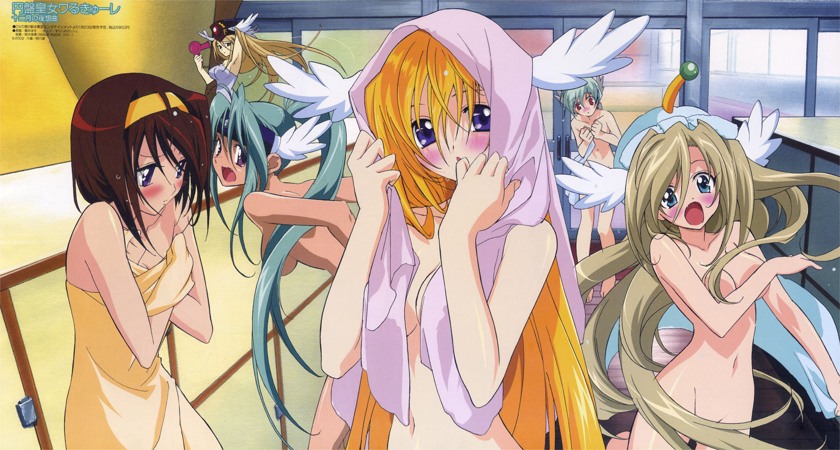 fujii maki, chorus (ufo princess valkyrie), hydra (ufo princess valkyrie), laine, mehm (ufo princess valkyrie), nanamura akina, valkyrie (ufo princess valkyrie), ufo princess valkyrie, breast hold, highres, official art, scan, 00s, 6+girls, :o, adjusting hair, angel wings, antennae, aqua hair, armpits, barefoot, bathhouse, bent over, blonde hair, blue eyes, blush, breast envy, breasts, brown hair, censored, convenient censoring, covering breasts, covering privates, crossed arms, embarrassed, everyone, fang, feet, flat chest, grey hair, groin, hair censor, hair dryer, hair over breasts, hairband, hat, head wings, headband, hydra, large breasts, long hair, looking back, mature female, mehm, multiple girls, naked towel, navel, nude, nude cover, open mouth, ponytail, purple eyes, red eyes, robot ears, short hair, sideboob, standing, surprised, towel, towel on head, valkyrie, very long hair, wet, wet hair, window, wings