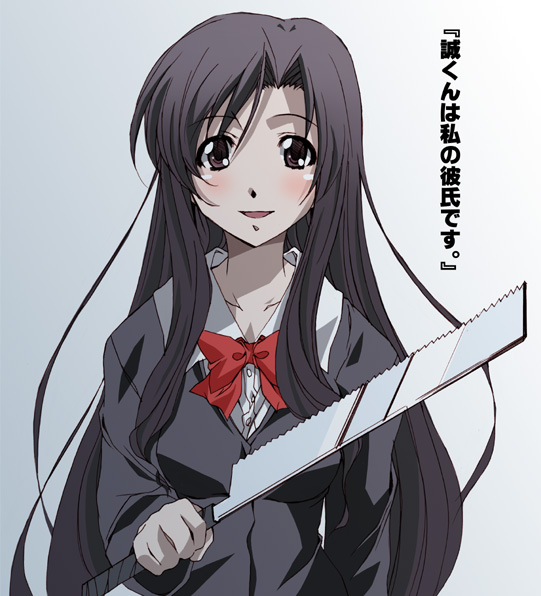 katsura kotonoha, school days, 00s, 1girl, black hair, black shirt, blazer, blush, bow, bowtie, brown eyes, buttons, collarbone, collared shirt, female focus, gradient background, grey eyes, holding, jacket, japanese text, knife, long hair, looking at viewer, open mouth, red bow, school uniform, shirt, sidelocks, simple background, smile, solo, swept bangs, text focus, upper body, very long hair, white shirt