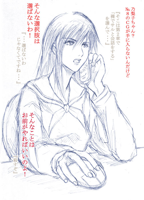 ogasawara sachiko, maria-sama ga miteru, translation request, 00s, 1girl, cellphone, computer mouse, female focus, monochrome, phone, school uniform, serafuku, sketch, solo