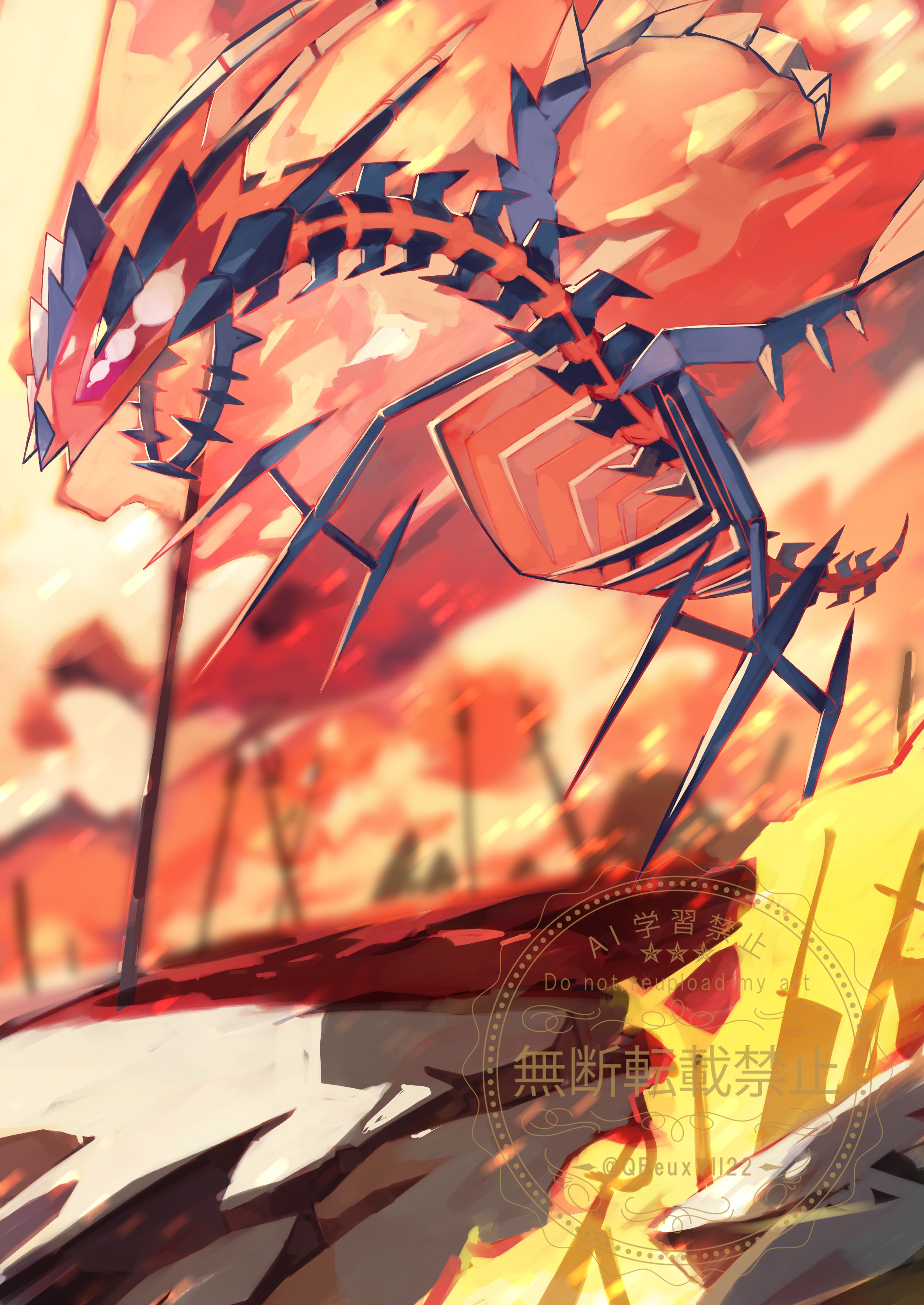 gara (qbeuxvii22), eternatus, eternatus (normal), nintendo, pokemon, absurdres, commentary, english commentary, highres, animal focus, dragon, floating, gen 8 pokemon, legendary pokemon, no humans, open mouth, outdoors, pokemon (creature), solo, tree