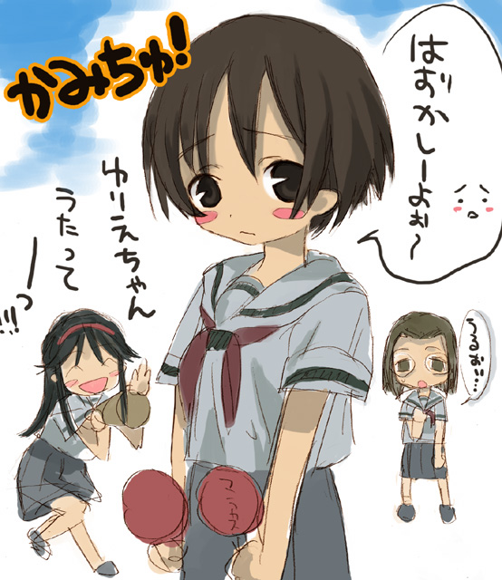 seiryuu (blue dragon), hitotsubashi yurie, saegusa matsuri, shijou mitsue, kamichu!, translation request, 00s, 3girls, ^ ^, blush, blush stickers, closed eyes, instrument, maracas, multiple girls, school uniform, serafuku, speech bubble