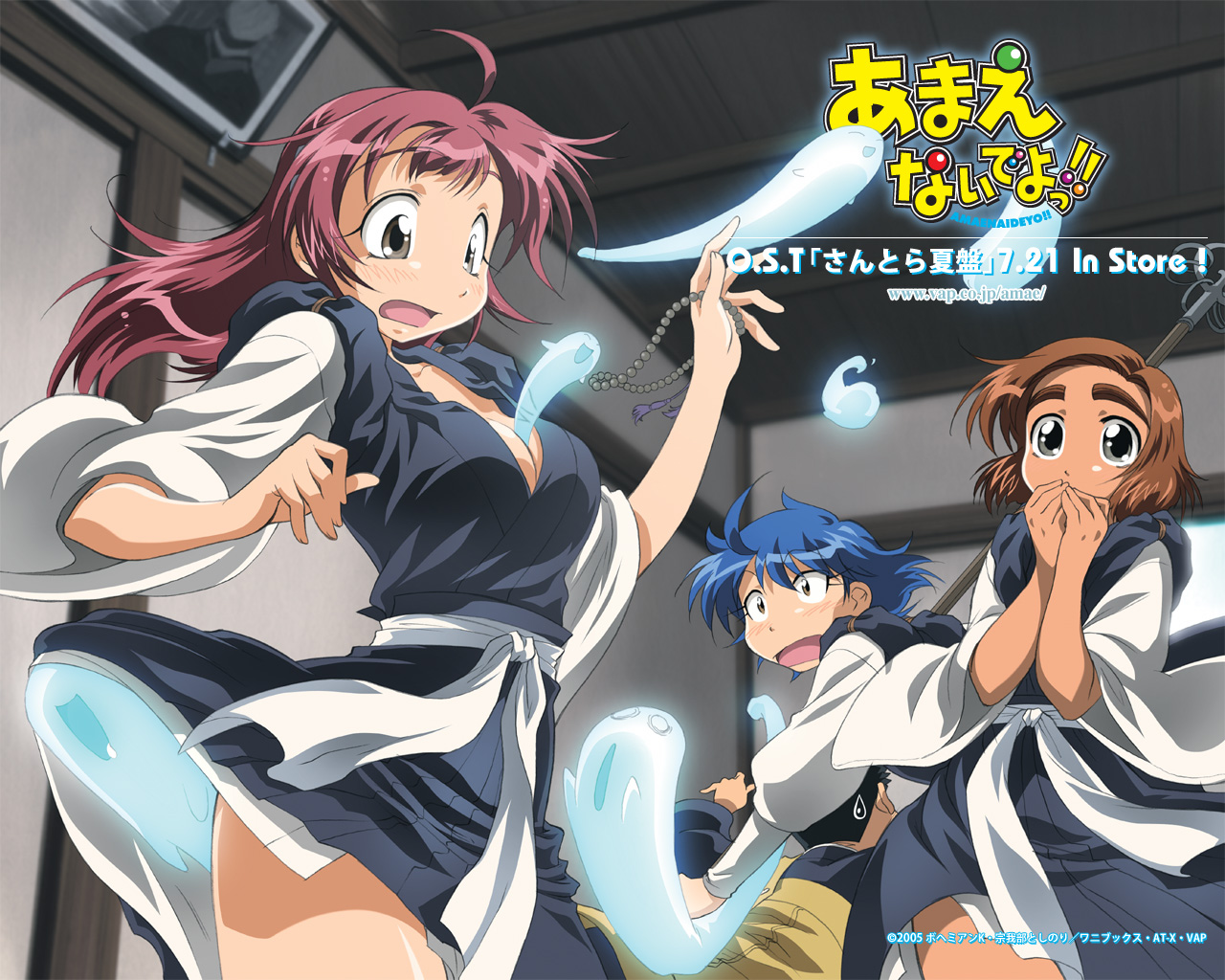 atouda yuuko, ikuina sumi, nanbu chitose, amaenaideyo!!, 00s, 1boy, 3girls, beads, ghost, japanese clothes, multiple girls, prayer beads, rosary, sash, staff, surprised, surprised arms, sweatdrop