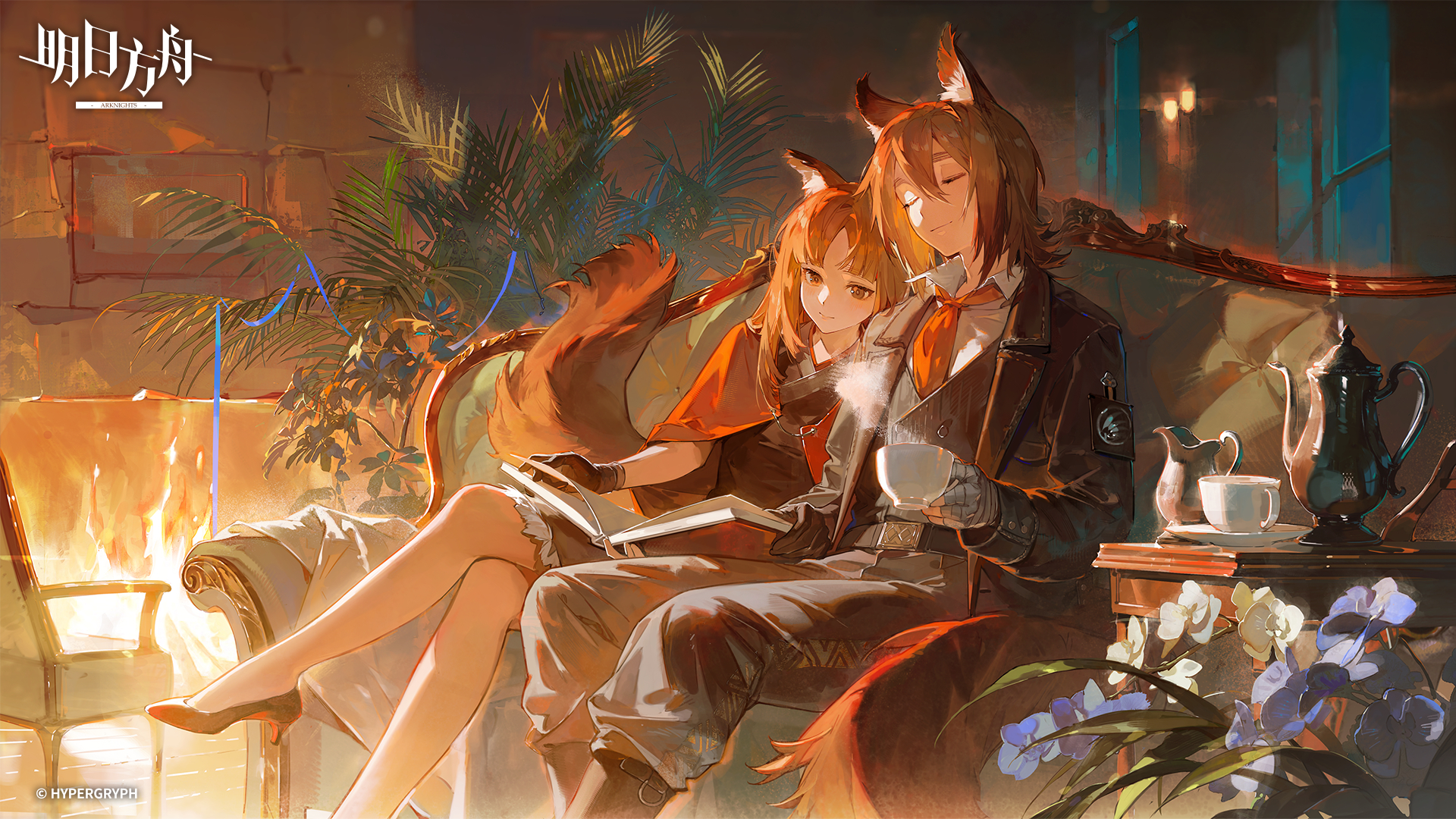 noland, sciurus browntail (arknights), yucatan (arknights), arknights, chinese commentary, commentary request, highres, official art, second-party source, 1boy, 1girl, animal ears, armchair, ascot, assisted holding, bandaged hand, bandages, bare legs, belt, bishounen, black belt, black dress, black gloves, black jacket, black pants, black shoes, blue flower, blue ribbon, blunt bangs, book, boots, brown eyes, brown hair, cape, chair, closed eyes, closed mouth, collared shirt, copyright name, couch, couple, crossed legs, cup, dress, feet out of frame, fire, fireplace, flower, gloves, grey pants, hetero, high heels, holding, holding book, holding cup, husband and wife, indoors, jacket, kitten heels, kjerag logo, knee boots, lapels, leaning on person, living room, long hair, long sleeves, medium hair, night, no socks, notched lapels, on couch, orange ascot, orange cape, orange eyes, orange hair, orange theme, pants, parted bangs, pitcher (container), reading, ribbon, saucer, shirt, shoes, sitting, smile, squirrel boy, squirrel ears, squirrel girl, squirrel tail, table, tail, teacup, teapot, valentine, vest, waistcoat, white flower, white shirt, window
