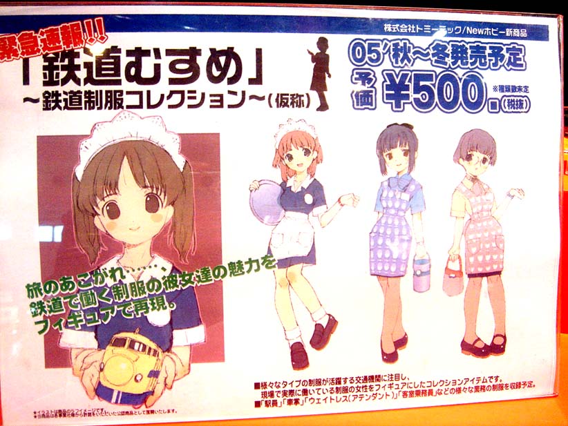 mibu natsuki, funabashi chitose, matsumoto azusa, shirakawa hibari, tetsudou musume, brown legwear, official art, photo (medium), 00s, 3girls, :d, :o, apron, ascot, bag, blue hair, blunt bangs, blush, blush stickers, bow, brown eyes, brown hair, crossed legs, flight attendant, foreshortening, glasses, grey hair, hair bow, handbag, lantern, loafers, maid headdress, mary janes, multiple girls, open mouth, pantyhose, parted bangs, pencil skirt, pink hair, polka dot, railline, reflection, shoes, short hair, short twintails, sidelocks, silhouette, simple background, sitting, sketch, skirt, smile, socks, standing, train, travel attendant, tray, twintails, two side up, upper body, waist apron, waitress, watch, wristwatch