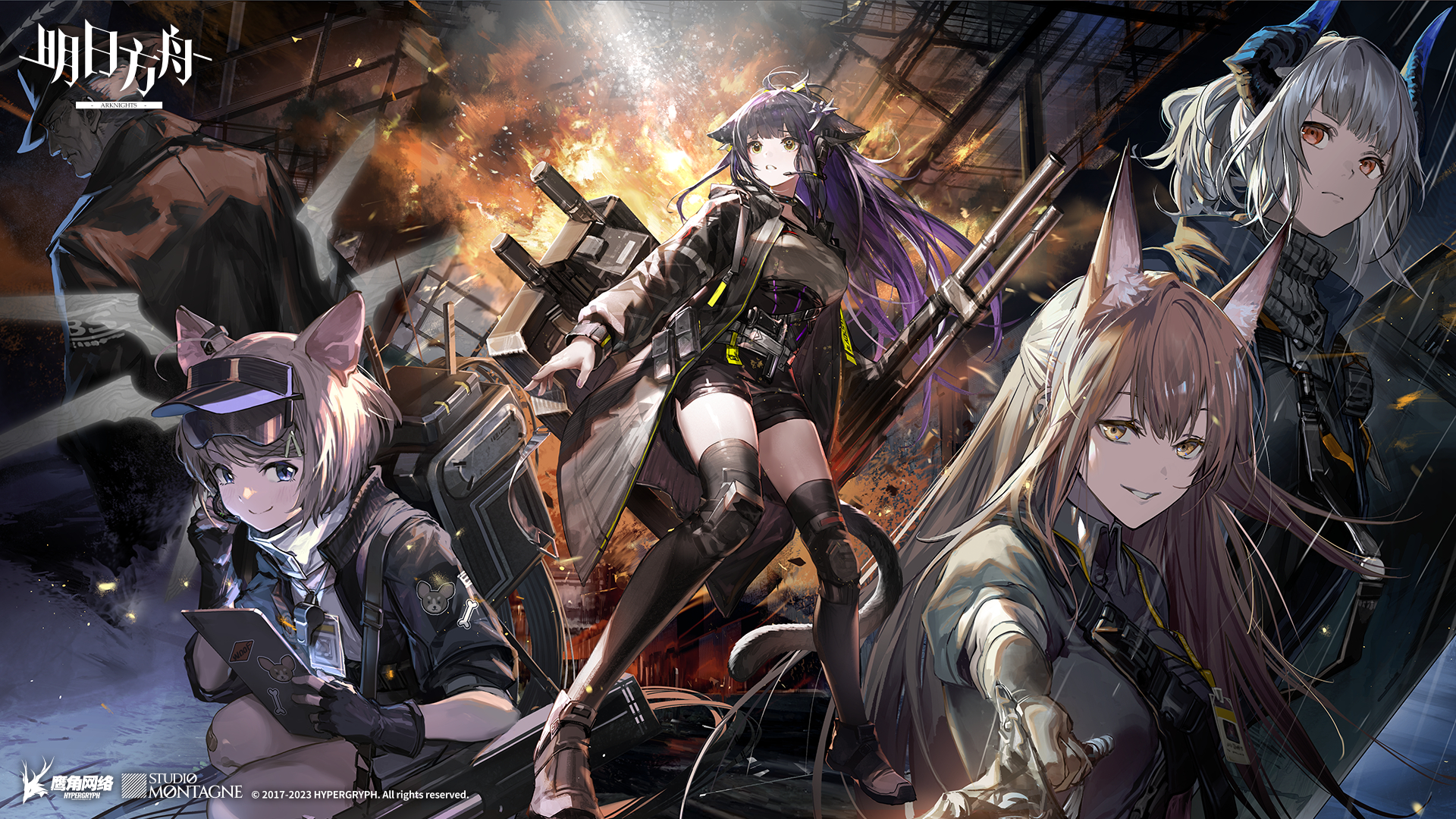 almond (arknights), franka (arknights), jessica (arknights), jessica the liberated (arknights), liskarm (arknights), arknights, chinese commentary, commentary request, highres, official art, 1boy, 4girls, animal ear fluff, animal ears, black hair, blacksteel worldwide (arknights), cat ears, cat girl, cat tail, cliff (arknights), dog ears, dog girl, dragon girl, dragon horns, earphones, fox ears, fox girl, goggles, goggles on head, grey hair, gun, hair ornament, horns, long hair, long sleeves, looking at viewer, microphone, multiple girls, rifle, shield, shorts, smile, sword, tail, weapon, yellow eyes