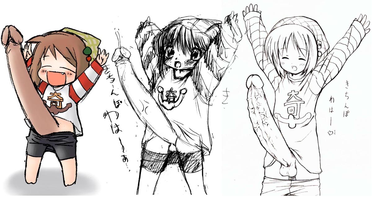 waha, yamato suzuran, futaba channel, suigetsu, 1futa, fang, flower, futanari, lily of the valley, loli, penis, solo, uncensored