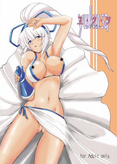 yasakani an, majikina mina, samurai spirits, snk, 1girl, arm up, blue eyes, breasts, censored, cleavage, english text, female focus, gloves, groin, hair ribbon, large breasts, looking at viewer, midriff, navel, nipples, no panties, ponytail, ribbon, skirt, solo, star censor, white hair