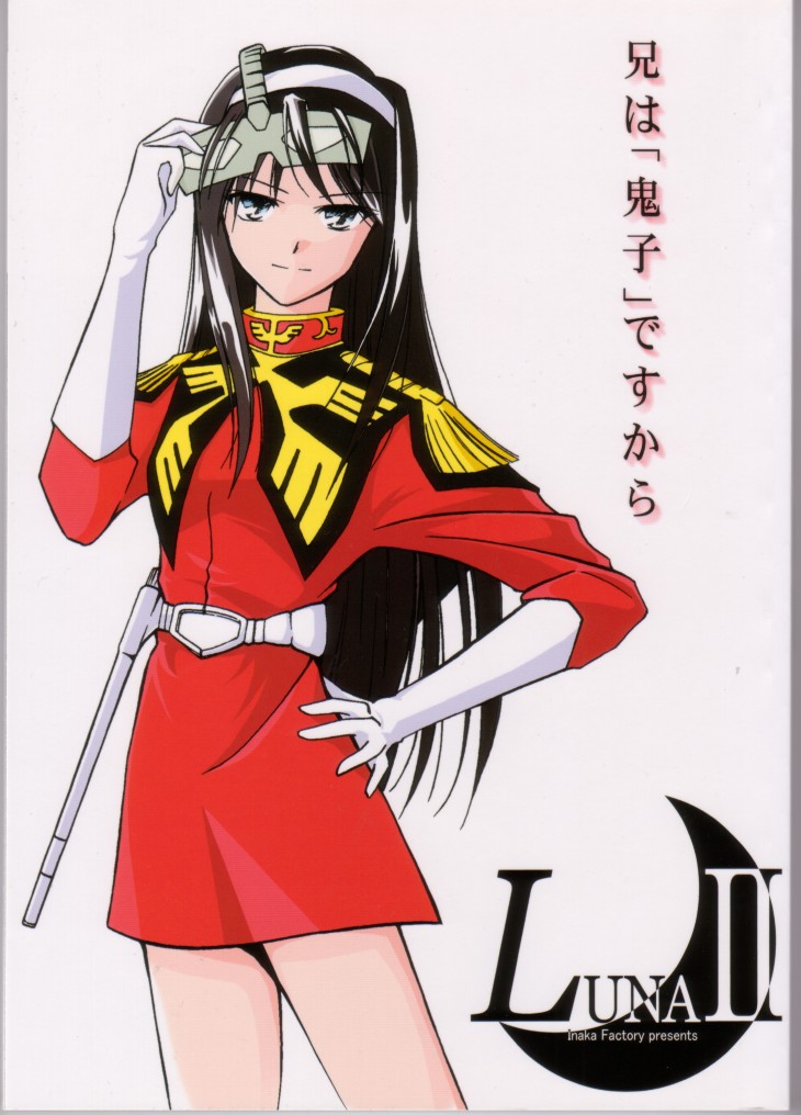 char aznable, tohno akiha, gundam, mobile suit gundam, tsukihime, 1girl, border, char aznable (cosplay), cosplay, female focus, mask, parody, simple background, solo, split mouth