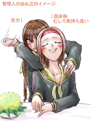shimazu yoshino, torii eriko, maria-sama ga miteru, lowres, translation request, 00s, back rub, massage, school uniform, serafuku