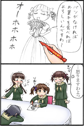 fukuzawa yumi, matsudaira touko, shimazu yoshino, maria-sama ga miteru, lowres, 4girls, chibi, comic, laughing, multiple girls, ojou-sama pose, parody