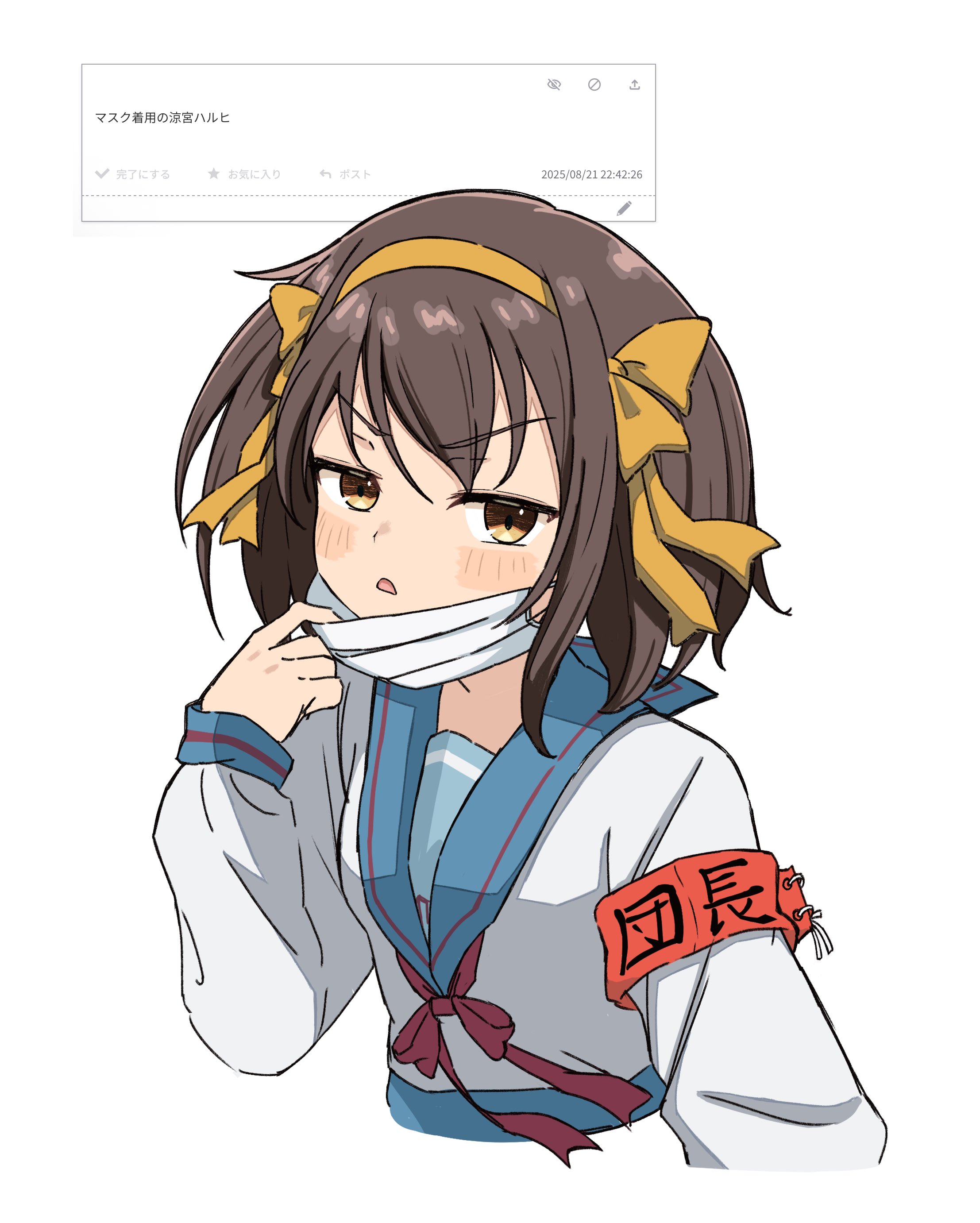 shintakumin, suzumiya haruhi, suzumiya haruhi no yuuutsu, absurdres, highres, 1girl, armband, blue sailor collar, blush, brown eyes, brown hair, hand up, kita high school uniform, long sleeves, looking at viewer, mask, ribbon, sailor collar, school uniform, serafuku, shirt, simple background, solo, upper body, v-shaped eyebrows, white background, white shirt, yellow ribbon