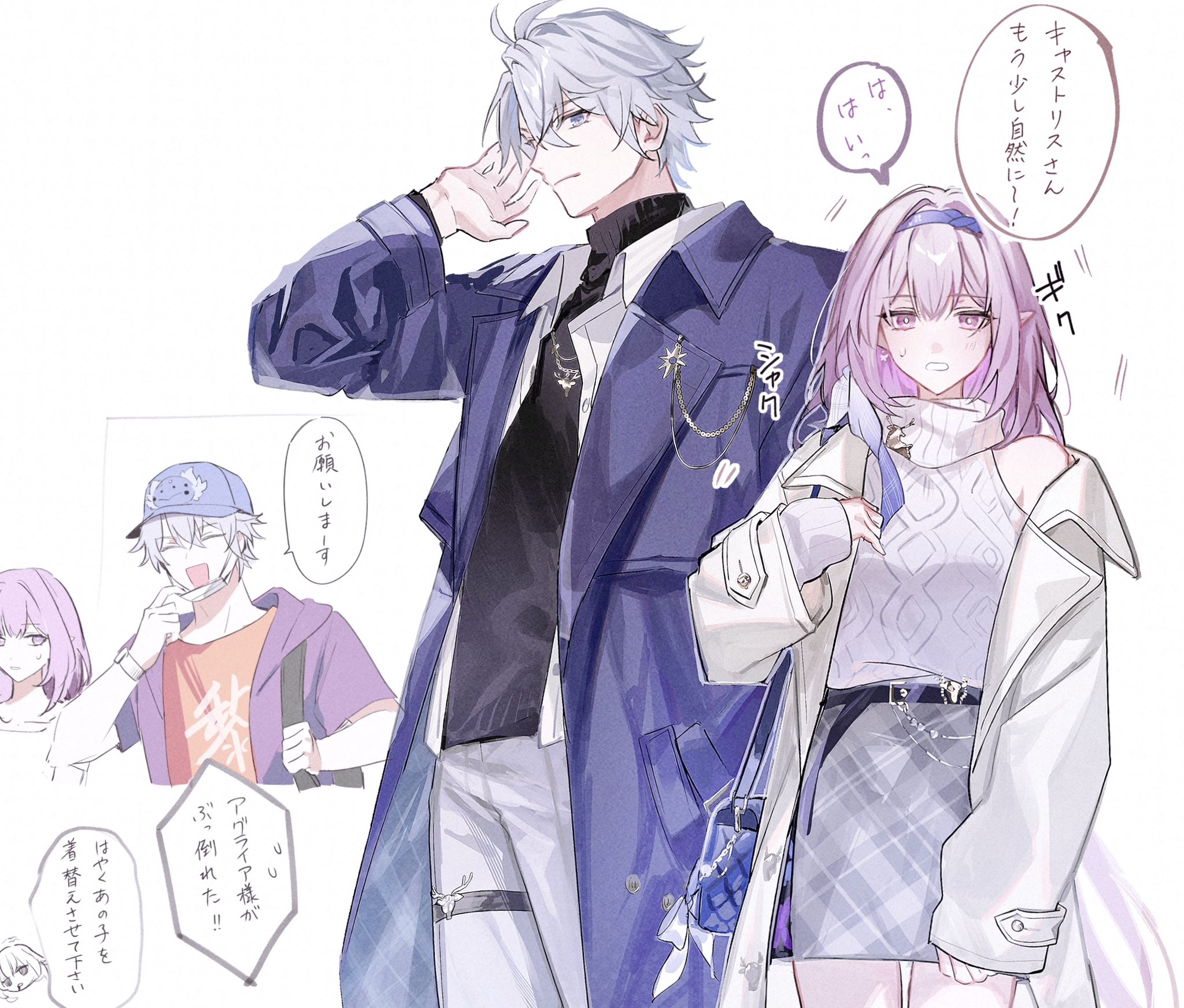 umenoume, castorice (honkai: star rail), phainon (honkai: star rail), honkai: star rail, honkai (series), highres, translation request, 1boy, 1girl, ahoge, alternate costume, baseball cap, belt, black belt, black sweater, blue coat, blue hairband, blue hat, blue skirt, castorice (luckin coffee) (honkai: star rail), coat, grey pants, hairband, hat, long hair, mask, mouth mask, multiple views, official alternate costume, pants, phainon (luckin coffee) (honkai: star rail), purple eyes, purple hair, red shirt, shirt, short hair, simple background, skirt, speech bubble, sweater, turtleneck, turtleneck sweater, white background, white coat, white hair, white sweater