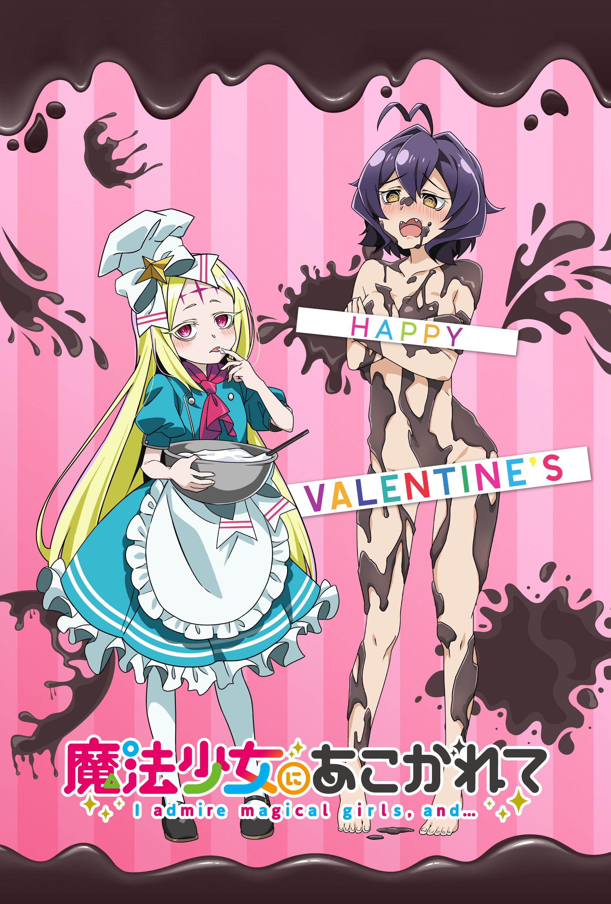 hiiragi utena, morino korisu, mahou shoujo ni akogarete, absurdres, artist request, highres, official art, 2024, 20s, 2girls, ahoge, bar censor, bare legs, bare shoulders, barefoot, black hair, blonde hair, blush, breasts, brown eyes, censored, chocolate, chocolate on body, cleft of venus, clothed female nude female, collarbone, convenient censoring, cooking, cooking pot, copyright name, covering breasts, covering privates, embarrassed, fangs, food on body, full body, happy valentine, height difference, long hair, looking at viewer, medium breasts, multiple girls, navel, nose blush, nude, open mouth, pink eyes, short hair, simple background, standing, stomach, toes, valentine, very long hair, wavy mouth