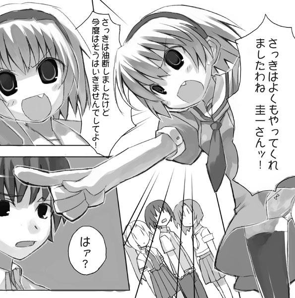 yasu, houjou satoko, maebara keiichi, ryuuguu rena, sonozaki mion, higurashi no naku koro ni, translation request, 00s, 1boy, 3girls, :d, blush, comic, emphasis lines, fang, greyscale, hairband, monochrome, motion lines, multiple girls, open mouth, panties, pantyshot, pointing, school uniform, serafuku, smile, speed lines, thighhighs, underwear