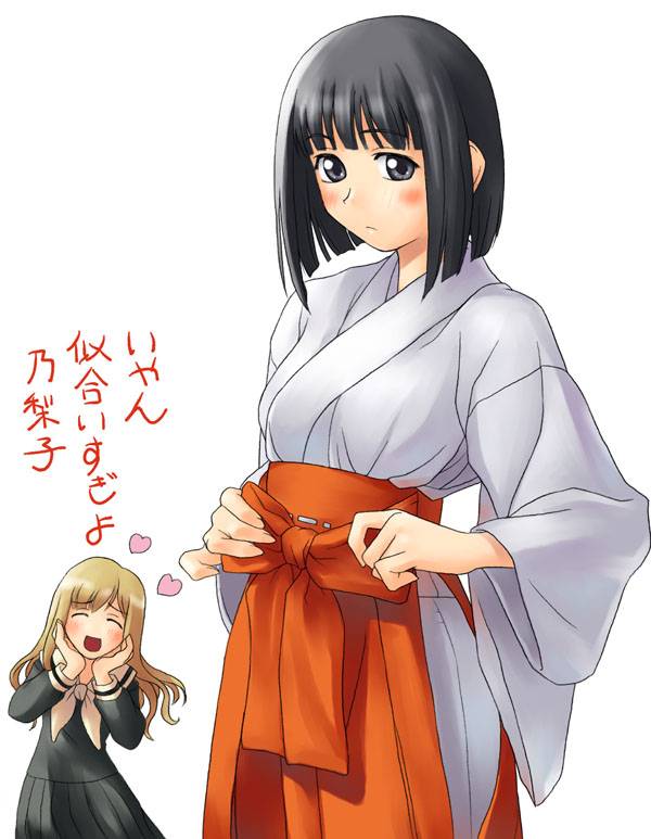 tanaka shoutarou, nijou noriko, toudou shimako, maria-sama ga miteru, jpeg artifacts, translation request, 00s, 2girls, :<, ^ ^, adjusting clothes, black eyes, black hair, black serafuku, blonde hair, blush, bob cut, bow, closed eyes, cowboy shot, hakama, hakama skirt, hands on own cheeks, hands on own face, heart, japanese clothes, kimono, long hair, long sleeves, miko, multiple girls, neckerchief, open mouth, pleated skirt, red hakama, school uniform, serafuku, short hair, simple background, skirt, white background