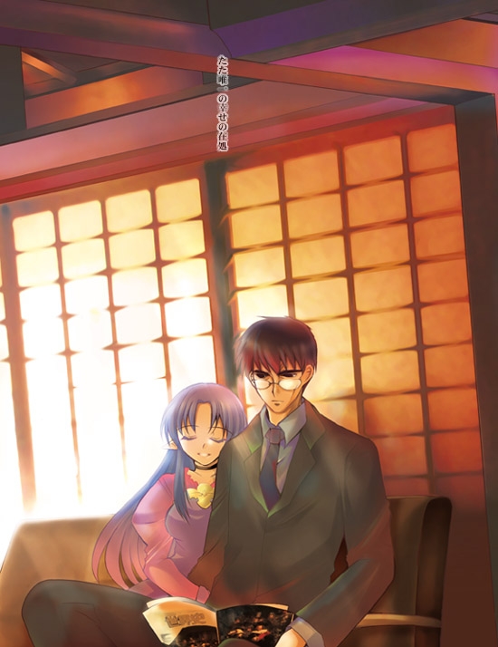 teramoto kaoru, kuzuki souichirou, medea (caster) (fate), medea (fate), fate/stay night, fate (series), 00s, 1boy, 1girl, arm hug, choker, closed eyes, couple, formal clothes, glasses, hetero, hug, long hair, necktie, pointy ears, purple hair, smile, suit