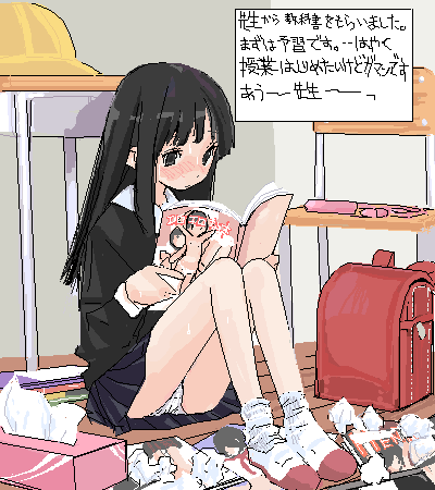 original, lowres, translated, 1girl, backpack, bag, black eyes, black hair, blush, egg vibrator, female focus, hat, long hair, oekaki, panties, pantyshot, pleated skirt, pornography, randoseru, red bag, school hat, school uniform, serafuku, sex toy, shoes, sitting, skirt, socks, solo, text focus, tissue box, underwear, unworn backpack, unworn bag, unworn hat, unworn headwear, used tissue, uwabaki, vibrator, viewing pornography, wet, white panties, wooden floor