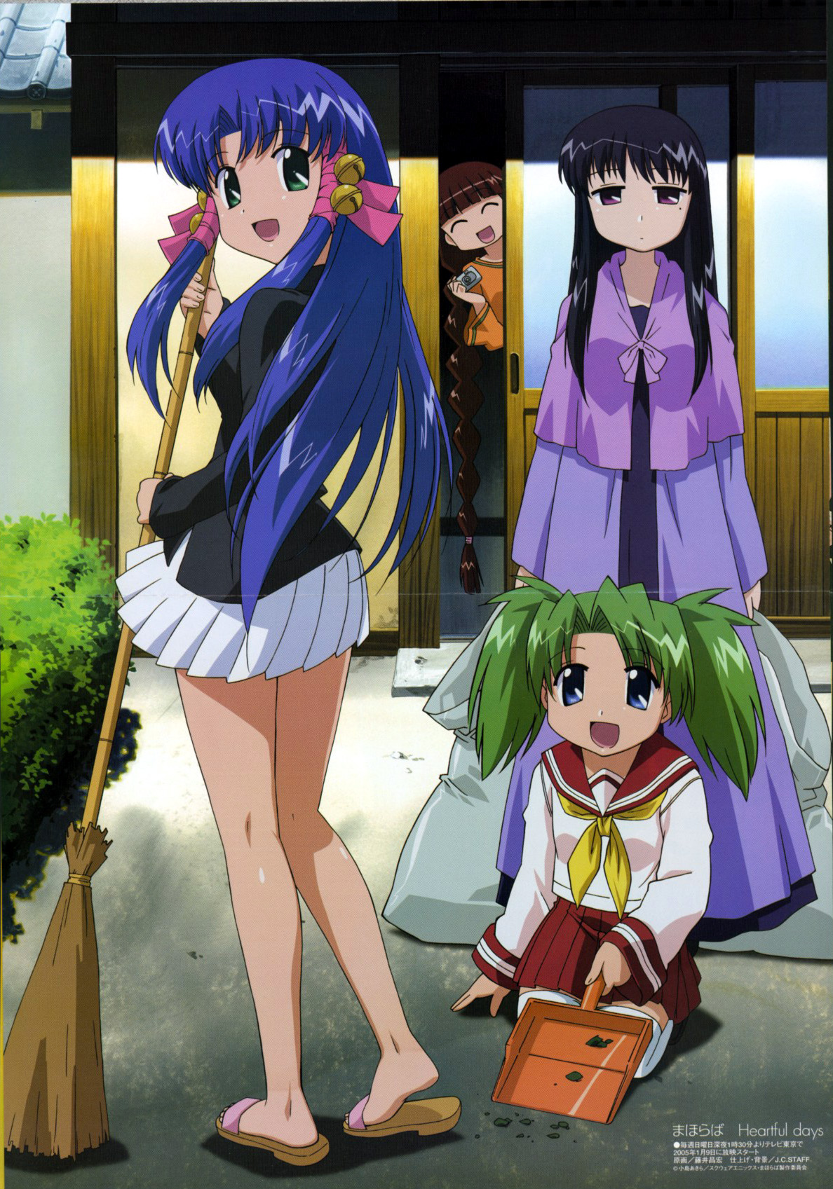 fujii masahiro, aoba kozue, chanohata tamami, kurosaki asami, kurosaki sayoko, mahoraba, megami magazine, white legwear, highres, official art, scan, 00s, 4girls, ^ ^, bamboo broom, bell, black hair, blue eyes, blue hair, braid, broom, brown eyes, brown hair, closed eyes, dustpan, expressionless, feet, green eyes, green hair, hair ribbon, hair tubes, holding, holding dustpan, kneeling, long hair, long sleeves, looking back, mole, mole under eye, multiple girls, ribbon, sandals, school uniform, serafuku, shawl, short hair, sidelocks, single braid, skirt, smile, thighhighs, tress ribbon, twintails, very long hair
