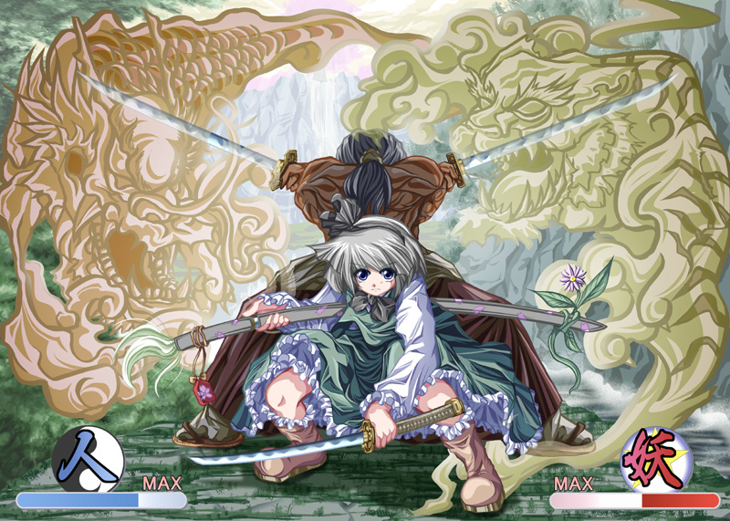 amamizu (myofuu kai), konpaku youki, konpaku youki (ghost), konpaku youmu, konpaku youmu (ghost), touhou, silver hair, >:(, 1boy, 1girl, back-to-back, blue eyes, bob cut, boots, dragon, dual wielding, eastern dragon, fighting stance, flower, frills, frown, gameplay mechanics, geta, hair ornament, hair ribbon, hairband, hakama, hakama skirt, head down, health bar, holding, japanese clothes, katana, long hair, looking at viewer, muscular, ootachi, outdoors, ponytail, ribbon, short hair, skirt, skirt set, squatting, sword, tanto, tiger, topless male, v-shaped eyebrows, weapon